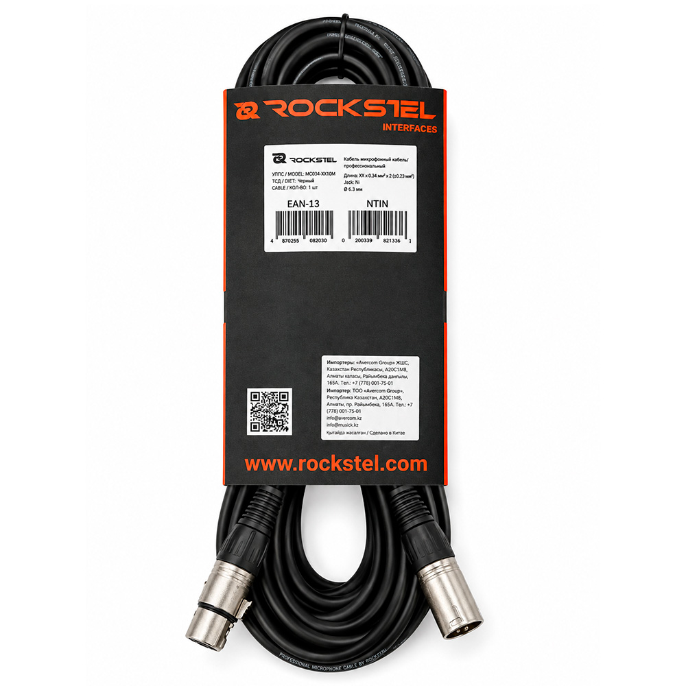 Микрофонный кабель XLR-XLR 10 М RockStel MC034-XX-10M