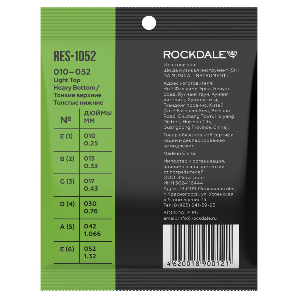 Cтруны для электрогитары Rockdale RES-1052