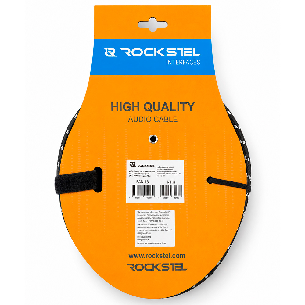 Кабель Jack-Jack 6 М RockStel SFJJ-009-6M BKW