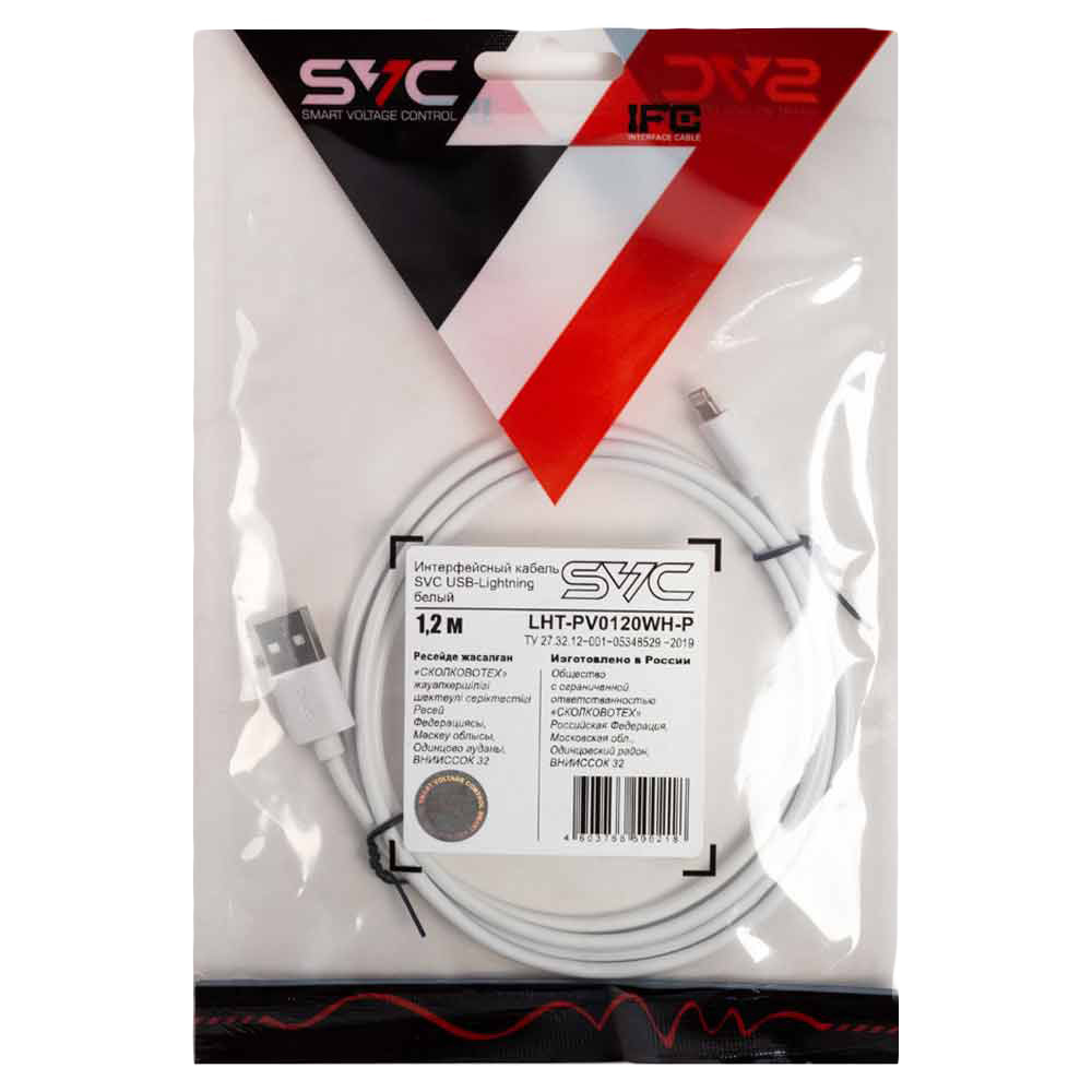 Интерфейсный кабель USB-Lighting 1,2 м SVC LHT-PV0120WH-P