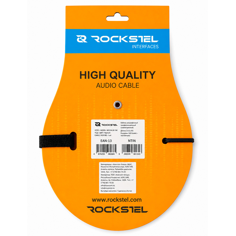 Микрофонный кабель XLR-XLR 3 М RockStel MC234-XX-3M