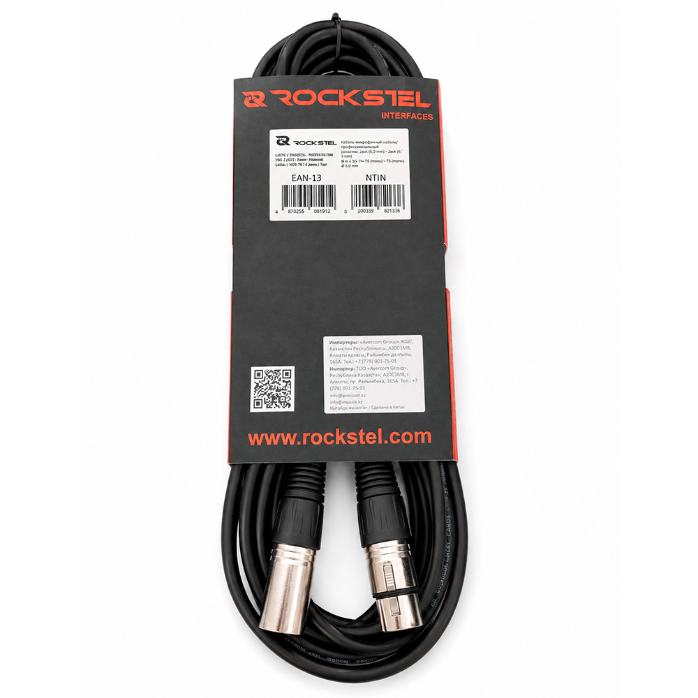 Микрофонный кабель XLR-XLR 6 М RockStel MC034-XX-6M