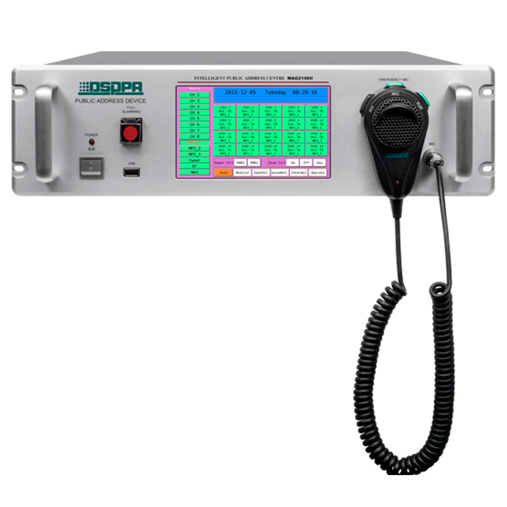 Система оповещения DSPPA MAG2140II