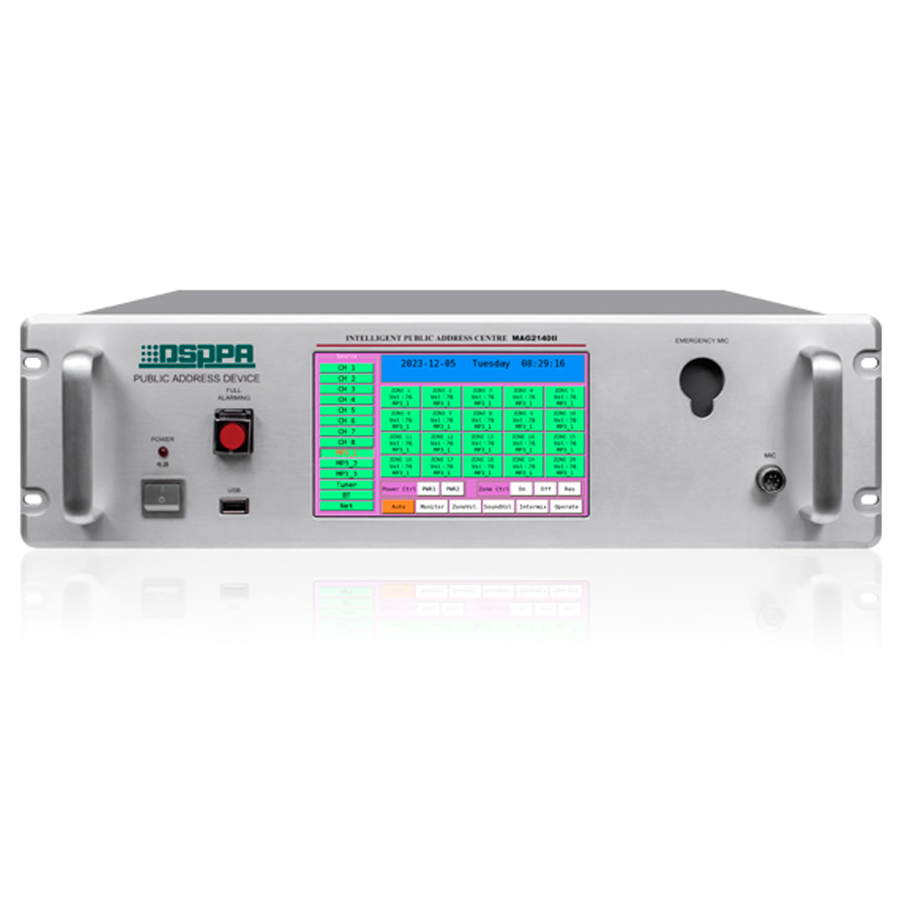 Система оповещения DSPPA MAG2140II