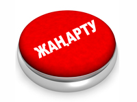 Обновление репертуара на Казахском языке для караоке-систем AST