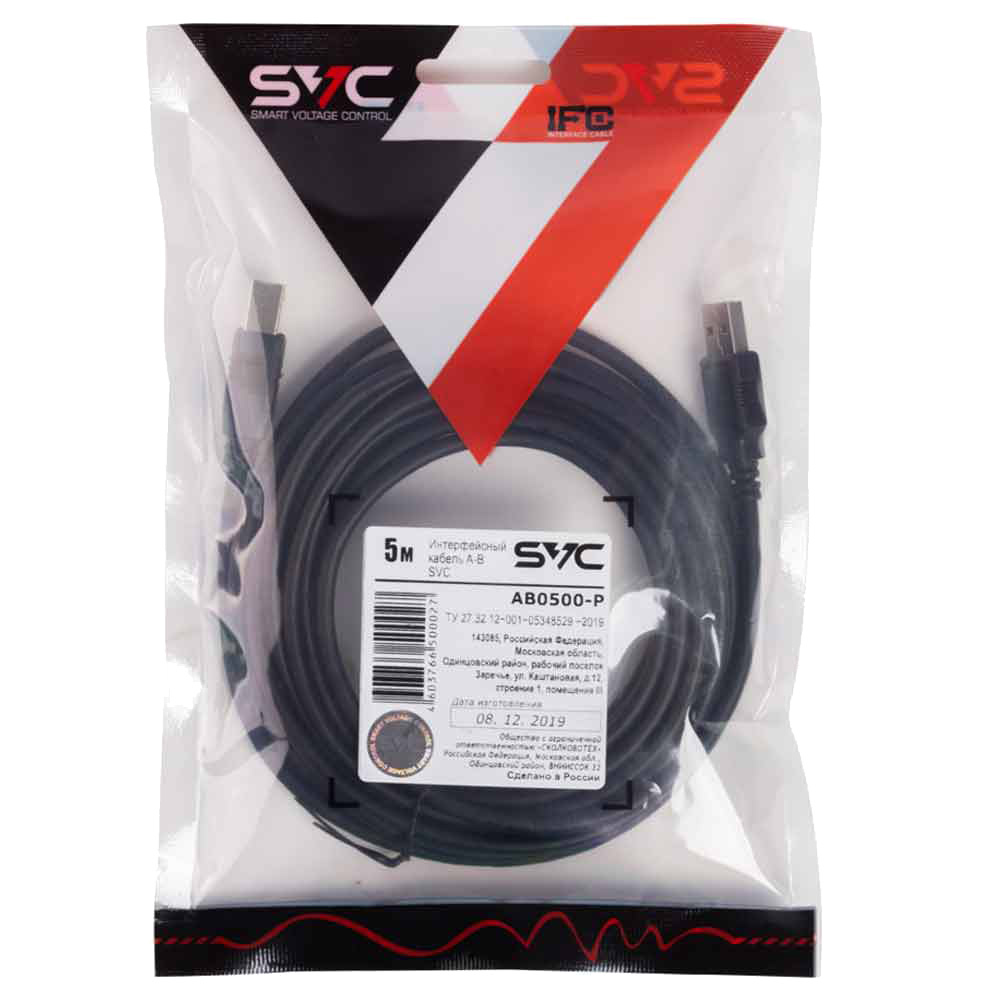 Интерфейсный кабель USB-USB 5 м SVC AB0500-P